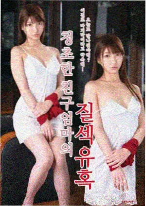 妈妈的朋友完整版观看人物关系梳理配图